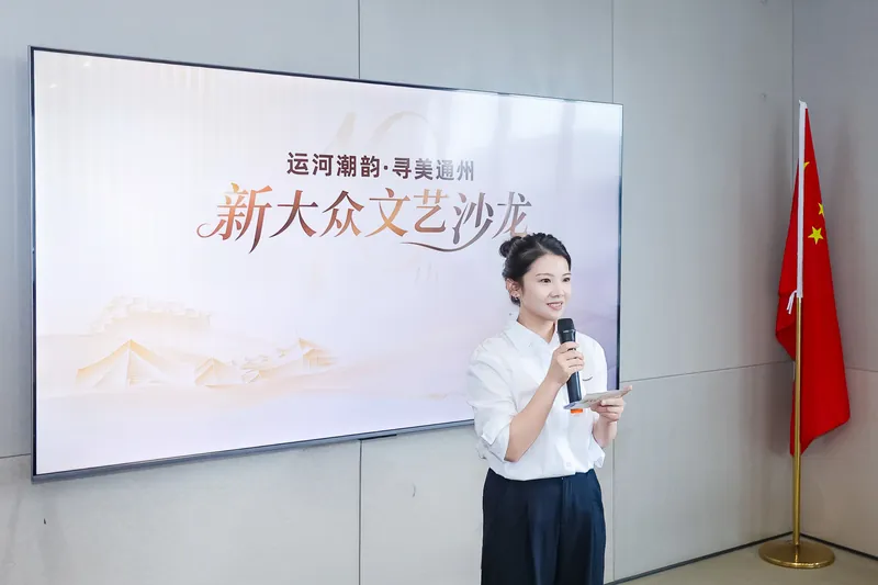 星光研究院活动回顾照片1