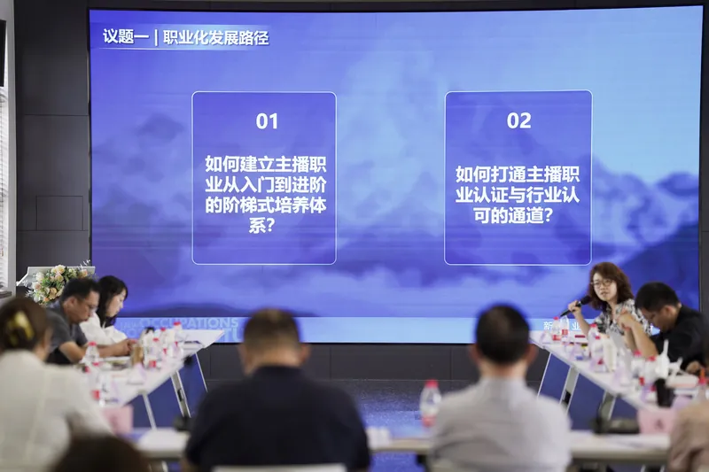 星光研究院活动回顾照片16
